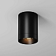 Потолочный светильник Maytoni Outdoor O500CL-L10B3K
