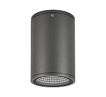 Уличный светильник Arlight Lgd-forma-surface 029971
