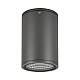 Уличный светодиодный светильник Arlight LGD-Forma-Surface-R90-12W Warm3000 029971