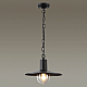 Уличный подвесной светильник Odeon Light Nature Furcadia 4833/1