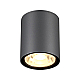 Уличный светодиодный светильник Novotech Street Tumbler 358011