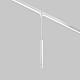Уличный трековый светильник Maytoni Outdoor O-TR01-1-P-8WW3K