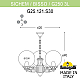 Уличный подвесной светильник Fumagalli Globe 250 G25.120.S30.AXF1R