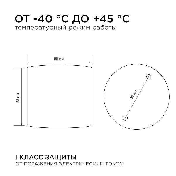 Уличный потолочный светильник Apeyron Graphite 11-115