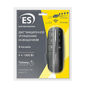 Пульт управления светом Y8 Elektrostandard 4690389125201