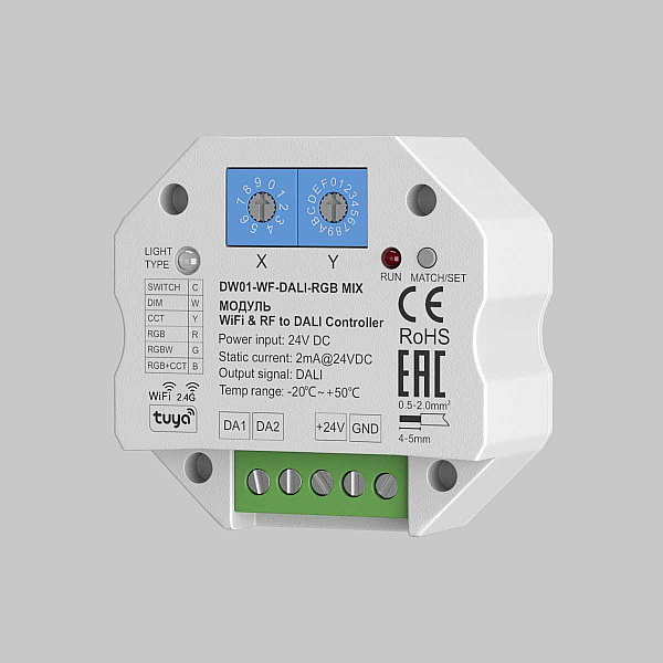 Конвертер Wi-Fi RF DALI Maytoni Lighting control 721005