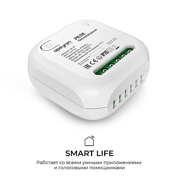 Беспроводное реле, 2кВт, 230В, 10А, IP20, Wi-Fi 2,4 ГГц, Smart Apeyron 04-70