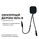 Сенсорный датчик скрытого монтажа с диммером Apeyron 04-61
