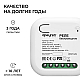 Беспроводное реле, 2кВт, 230В, 10А, IP20, Wi-Fi 2,4 ГГц, Smart Apeyron 04-70