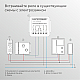 Реле Умный дом с независимым контактом Elektrostandard 76010/00 4690389206740 a067444