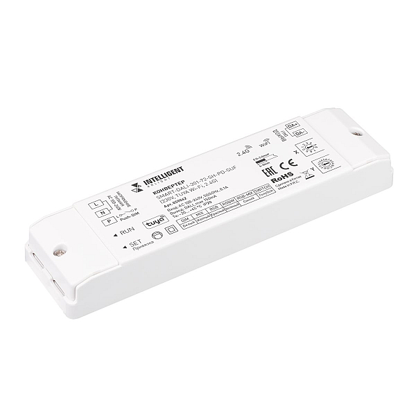 Конвертер Arlight SMART-DALI-301-72-SH-PD-SUF (230V, TUYA Wi-Fi, 2.4G) (IARL, IP20 Пластик) 059042