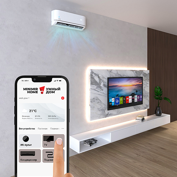 Умный инфракрасный пульт ДУ Elektrostandard 4690389187735 a061040