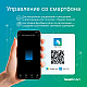 Умное реле Wi-Fi Uniel UL-00011708 1 канал. 100-240В. 16А 300Вт UCH-A301 1C/WF WHITE