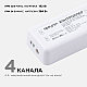 Контроллер 3-х зонный Apeyron RGB - RGBW, 12/24В, 192/384Вт, 4 канала 04-48