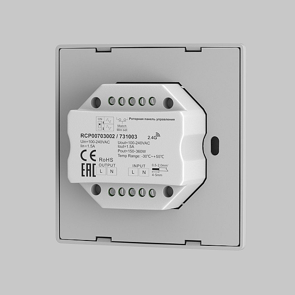 Панель управления Maytoni Lighting control 731003