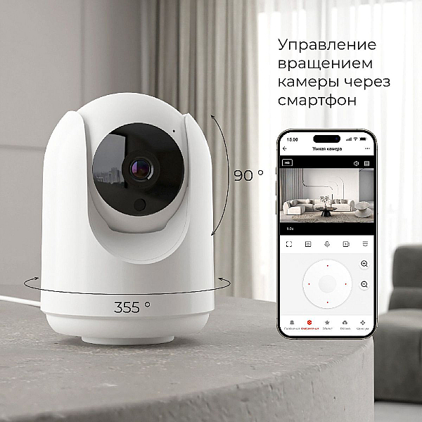 Умная видеокамера Elektrostandard WF 76500/00 4690389211843 a069149