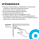 Сенсорный датчик скрытого монтажа с диммером Apeyron 04-61