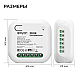 Реле с кинетическими выключателями, IP44, Wi-Fi 2,4 ГГц, Smart, 2выкл., 1 реле. бел. Apeyron 04-74