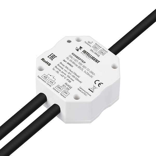 Конвертер Arlight DALI-0/1-10V-301-72-DRO-RL-IN White (BUS, 1x20mA) (IARL, IP20 Пластик) 059031