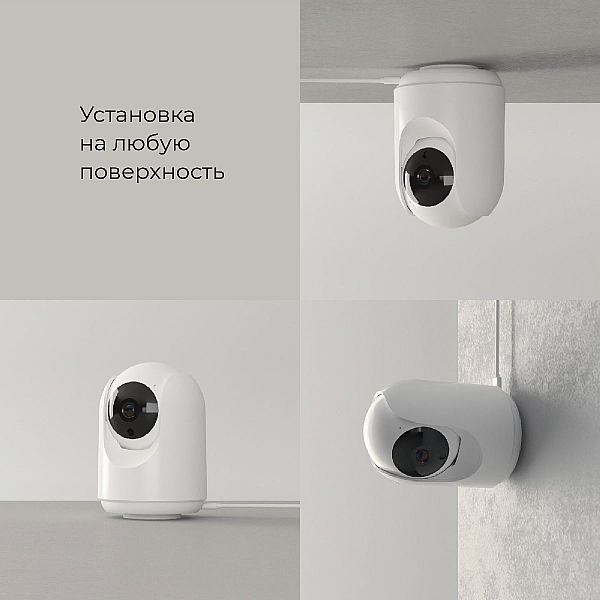 Умная видеокамера Elektrostandard WF 76500/00 4690389211843 a069149