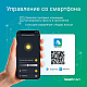 Умный диммер-выключатель Wi-Fi Uniel UL-00011711 2 канала. 100-240В. 2x150Вт UCH-A302 2C/DIM/WF WHITE