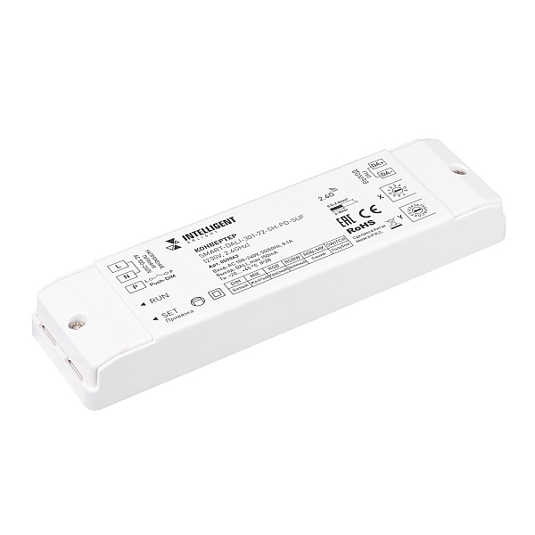 Конвертер Arlight SMART-DALI-301-72-SH-PD-SUF (230V, 2.4GHz) (IARL, IP20 Пластик) 059043