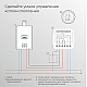 Реле Умный дом с независимым контактом Elektrostandard 76010/00 4690389206740 a067444