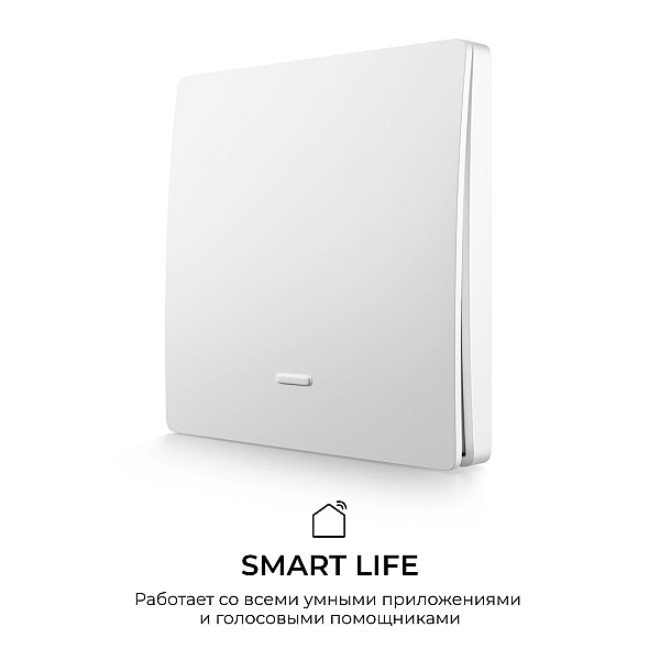 Реле с кинетическими выключателями, IP44, Wi-Fi 2,4 ГГц, Smart, 2выкл., 1 реле. бел. Apeyron 04-74