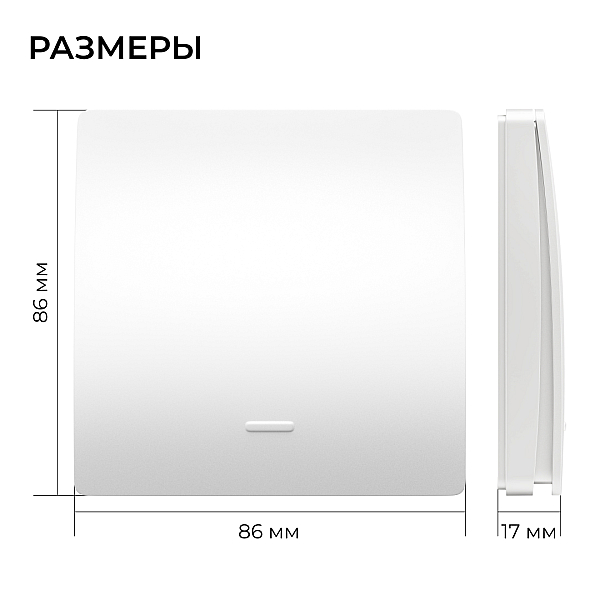 Реле с кинетическими выключателями, IP44, Wi-Fi 2,4 ГГц, Smart, 2выкл., 1 реле. бел. Apeyron 04-74