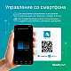 Умное реле Wi-Fi Uniel UL-00011709 2 канала. 100-240В. 2x10А 2x250Вт UCH-A301 2C/WF WHITE
