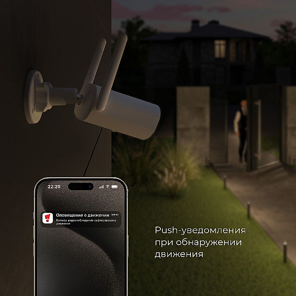 Умная видеокамера Elektrostandard WF 76500/01 4690389211850 a069150