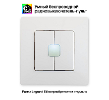 Радиовыключатель Citilux Смарт CLR4W