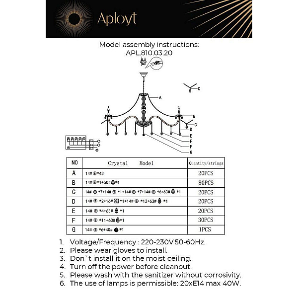 Подвесная люстра Aployt Anula APL.810.03.20