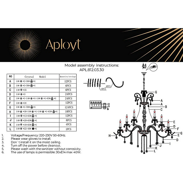 Подвесная люстра Aployt Ketrin APL.812.03.30