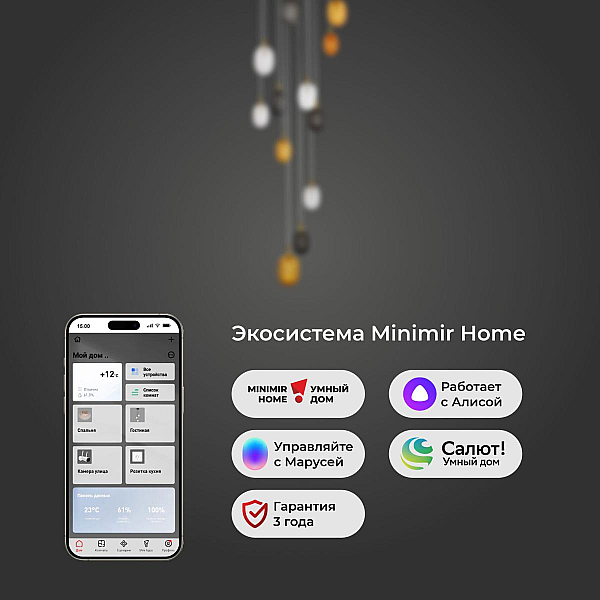 Каскадная люстра Eurosvet Pineapple 50266 дымчатый/прозрачный/янтарный a066528