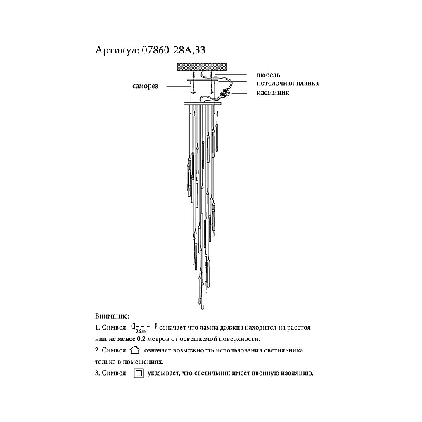 Каскадная светодиодная люстра Kink Light Асмер 07860-28A,02
