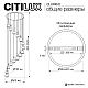 Каскадная люстра Citilux Lass CL249041