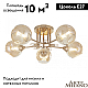 Потолочная люстра Arte Milano Amalfi 327206/5 FG