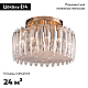 Потолочная люстра Delight Collection MD22027002 MX22027002-D65 light rose gold