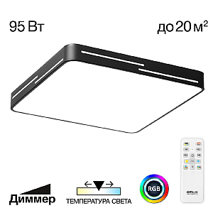 Потолочная люстра Citilux Купер Лайн CL724K95GL1