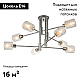 Потолочная люстра Escada Reflex 1140/8P