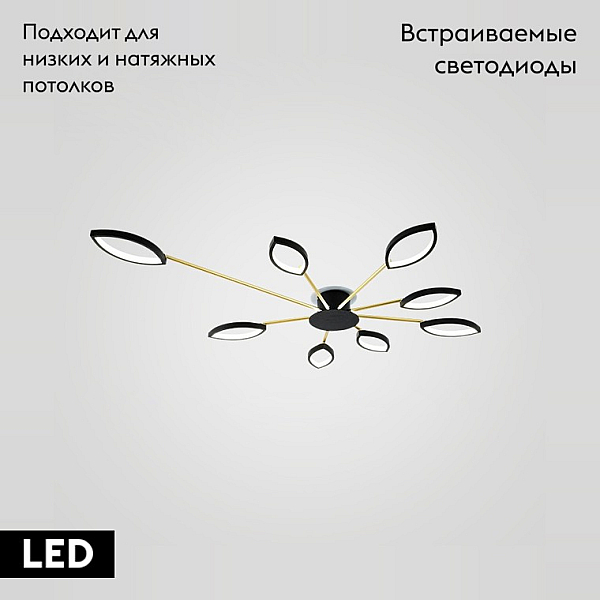 Потолочная люстра Imperium Loft Daggry 140625-26