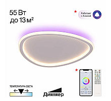 Потолочный светильник Citilux Trio CL215B240E