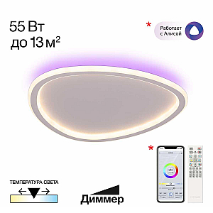 Потолочный светильник Citilux Trio CL215B240E