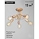 Потолочная люстра Vitaluce V37270-8/5PL