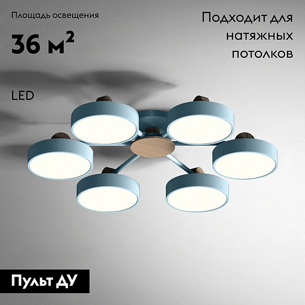 Потолочная люстра ImperiumLoft Move 178256-26
