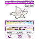 Потолочная светодиодная люстра Natali Kovaltseva Smart Home Led Lamps 81212