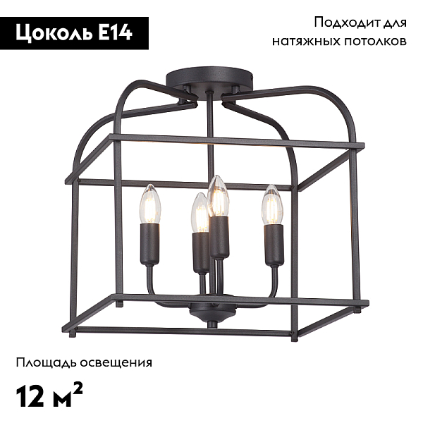 Потолочная люстра Vitaluce V3768-1/4PL
