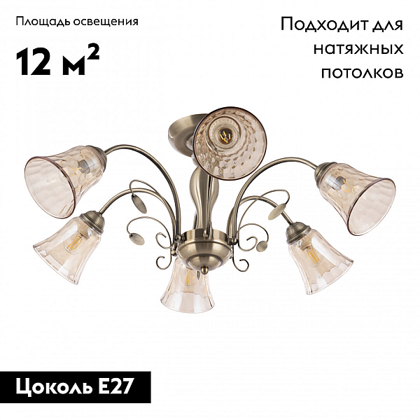Потолочная люстра Arte Milano 346700/6 AB