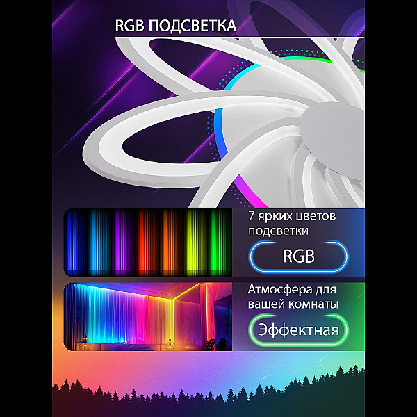 Потолочная люстра Natali Kovaltseva Pure LED LAMPS 81452